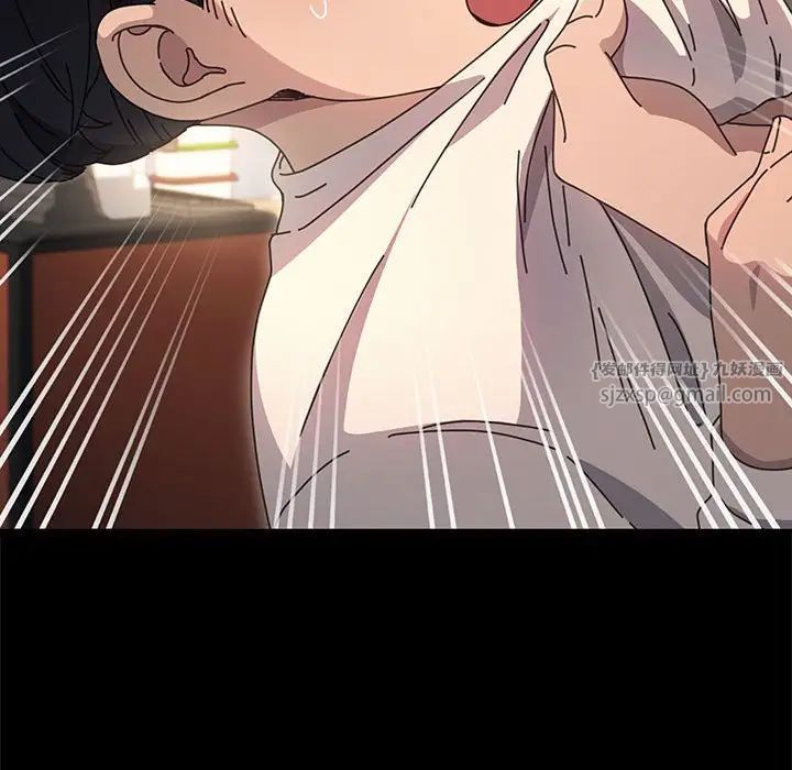 我家的赘婿大人第46話