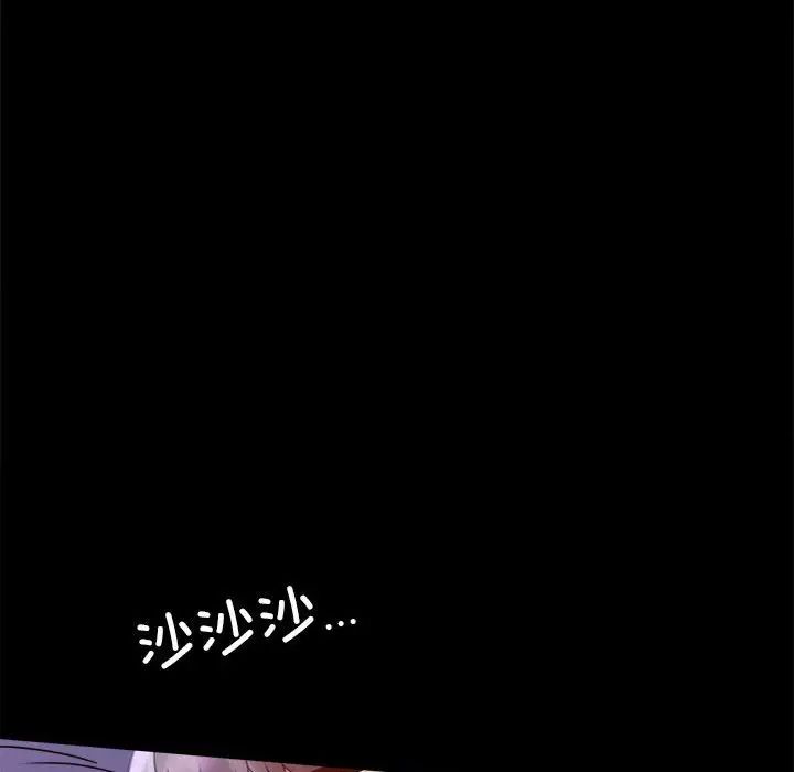 背叛的开始第27話