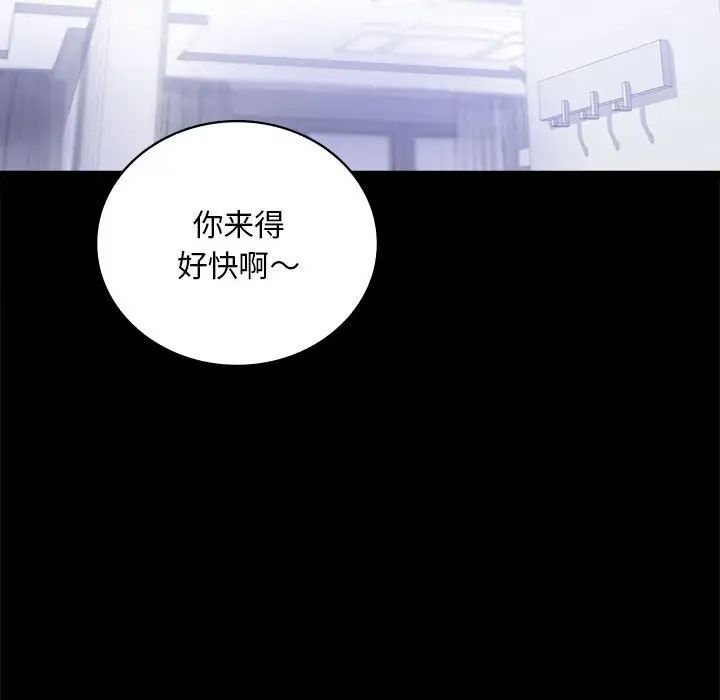 背叛的开始第27話
