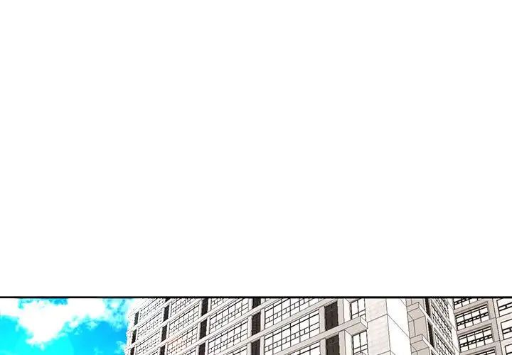 我的女儿就拜托你了第21話