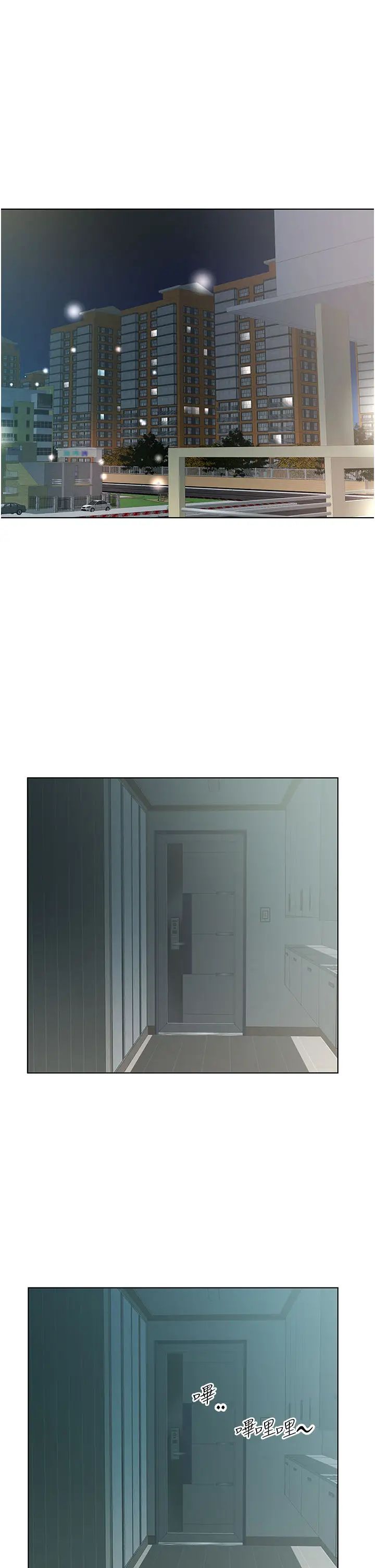 今天吃饱了吗？第39話-我快到極限瞭!