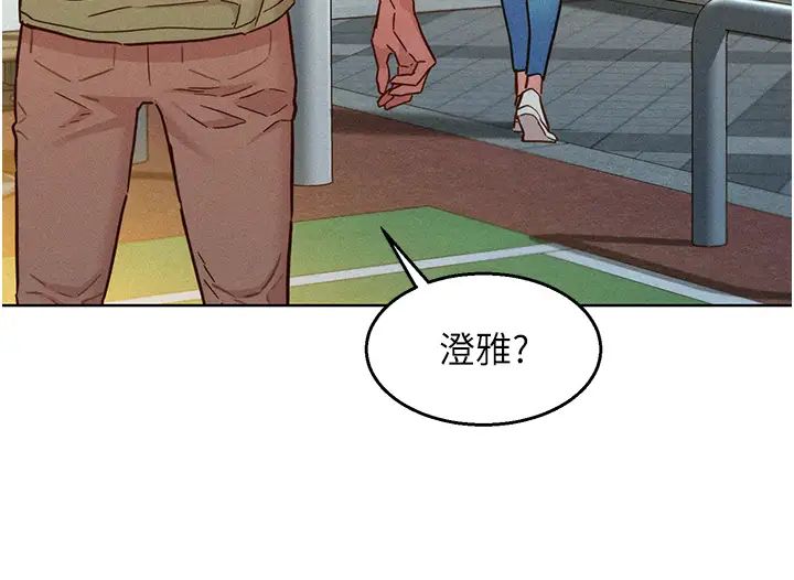 友情万睡第87話-操到妳每天下不瞭床