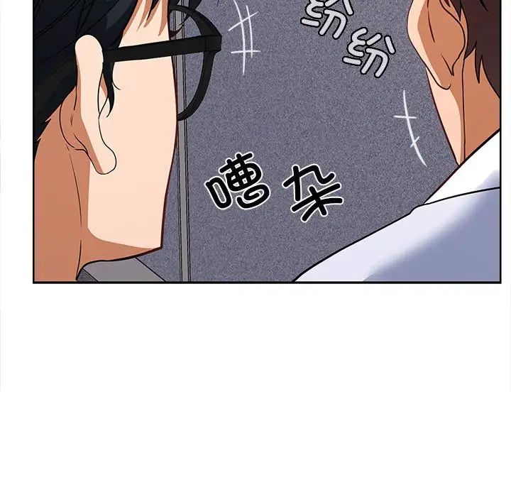 在公司偷偷爱第6話