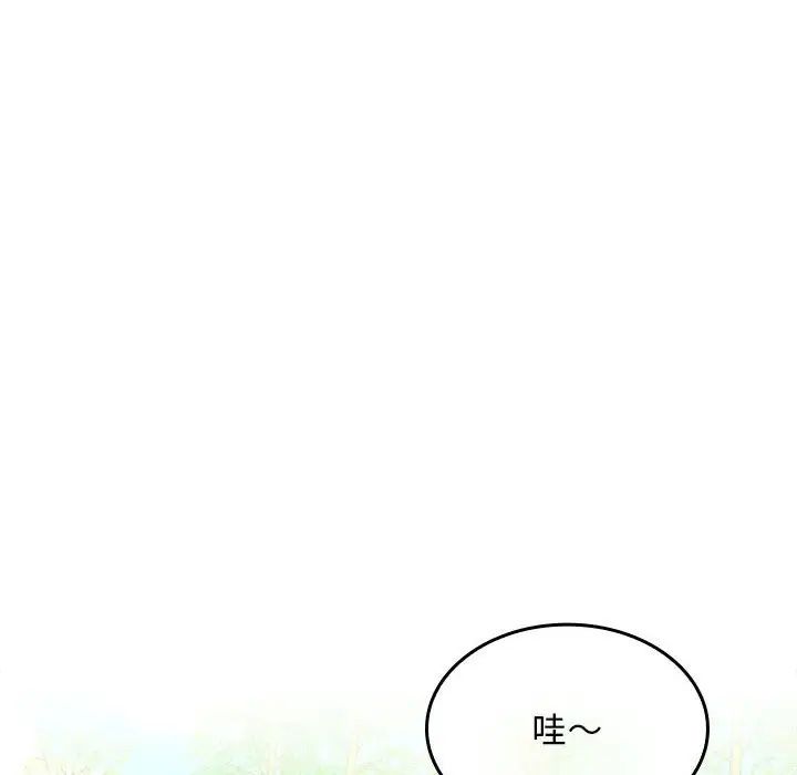 在公司偷偷爱第6話