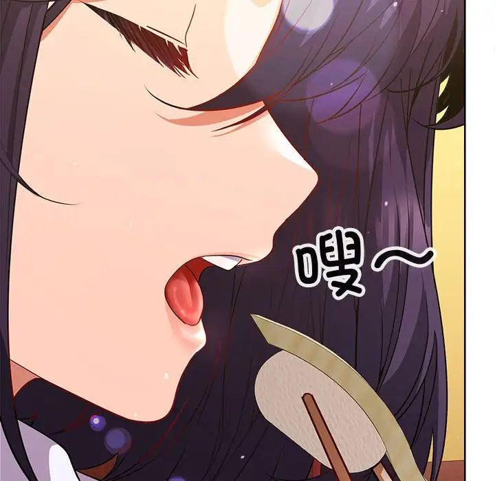 在公司偷偷爱第6話