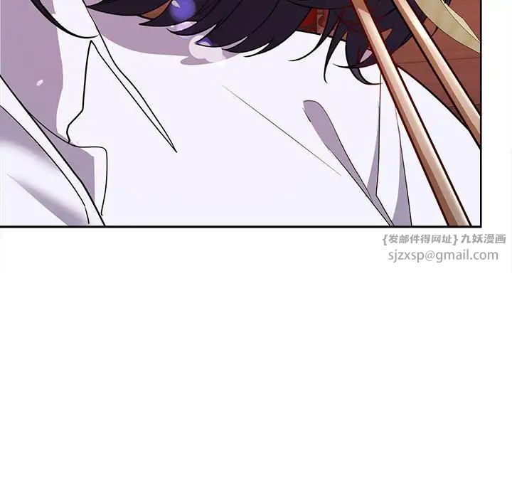 在公司偷偷爱第6話