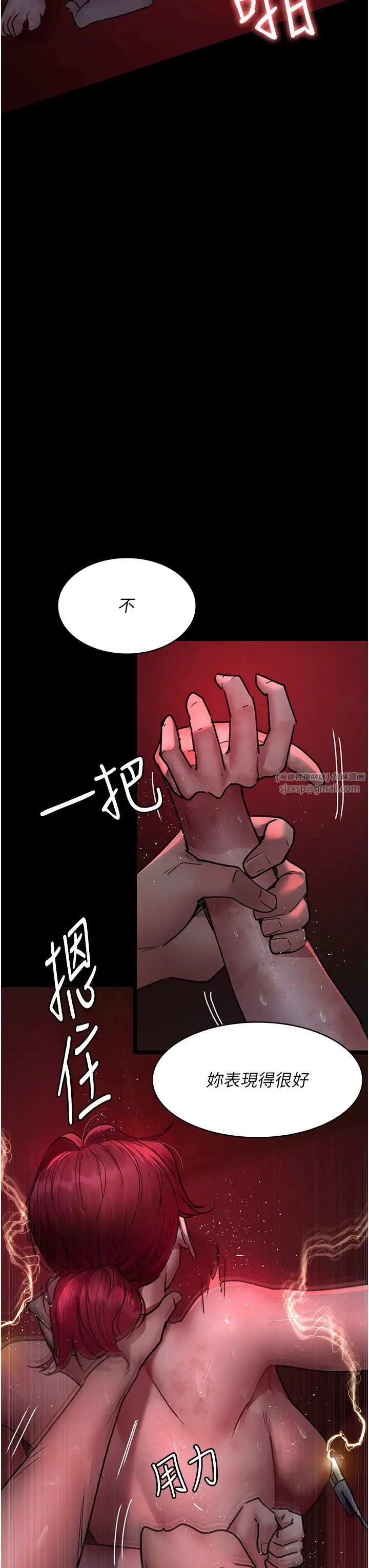 夜间诊疗室第60話-臣服於絕妙快感的身心