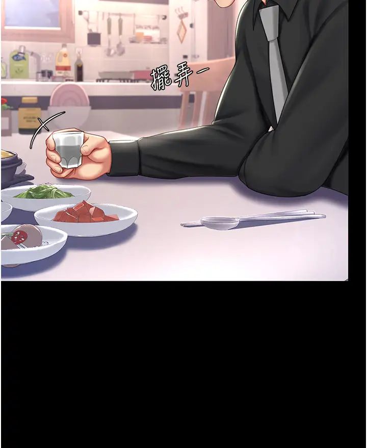 復仇母女丼第57話-沒有人會來救妳的