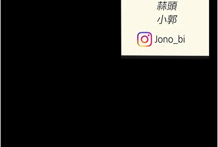 復仇母女丼第57話-沒有人會來救妳的