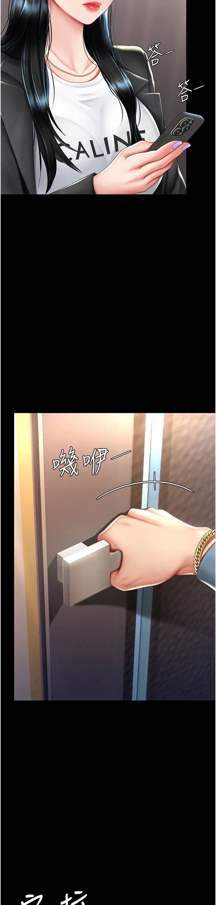 復仇母女丼第58話-朋友妻,任我戲