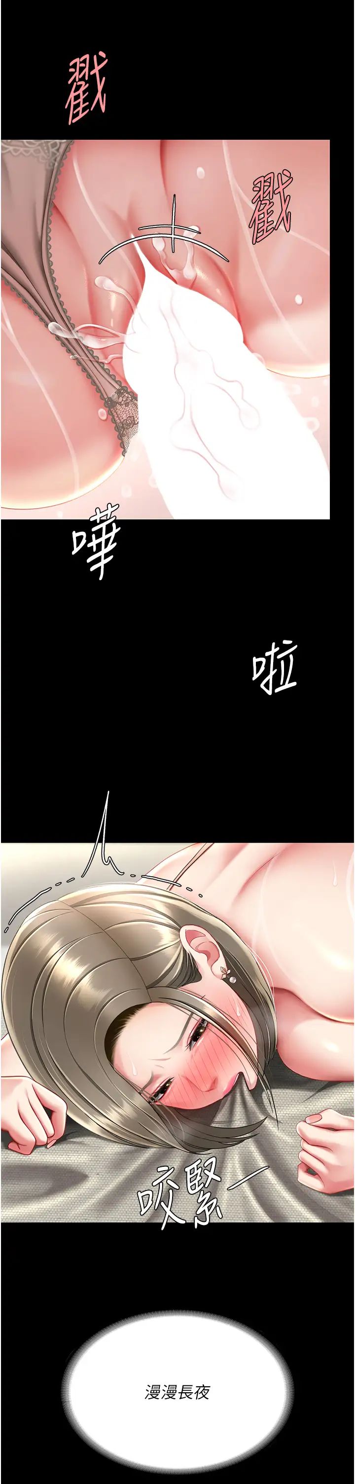 復仇母女丼第58話-朋友妻,任我戲