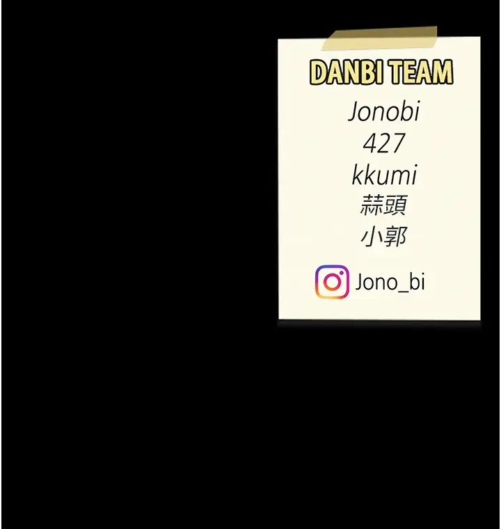 復仇母女丼第58話-朋友妻，任我戲