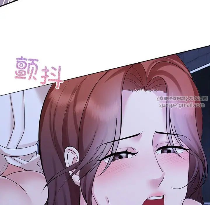 疯了才结婚第31話