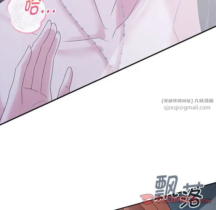 疯了才结婚第31話