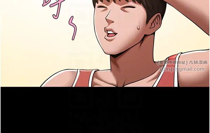 炸裂吧!巨棒第33話-讓人勃起的皮拉提斯課