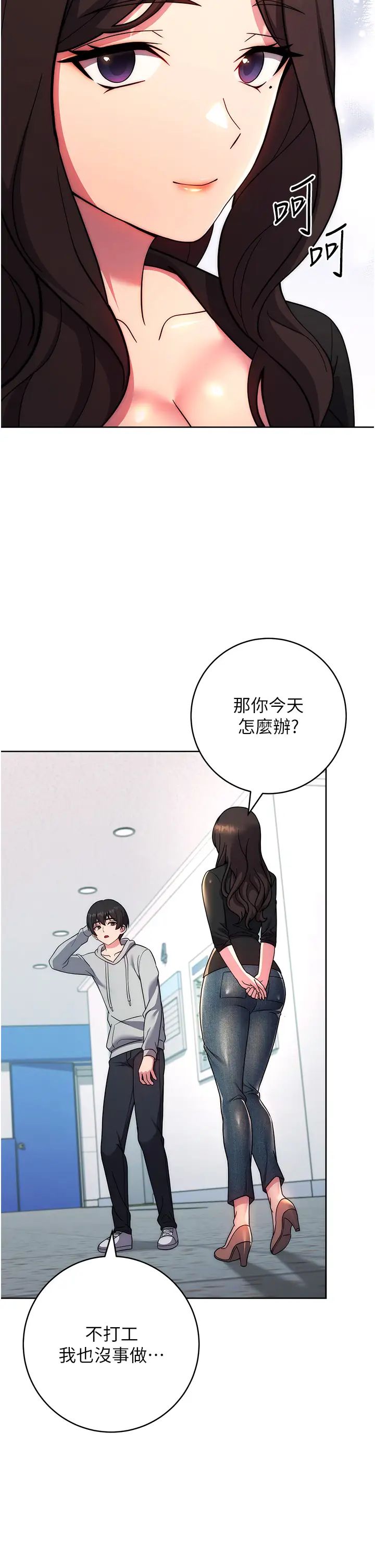 练爱选择题第31話-激情連拍羞恥照