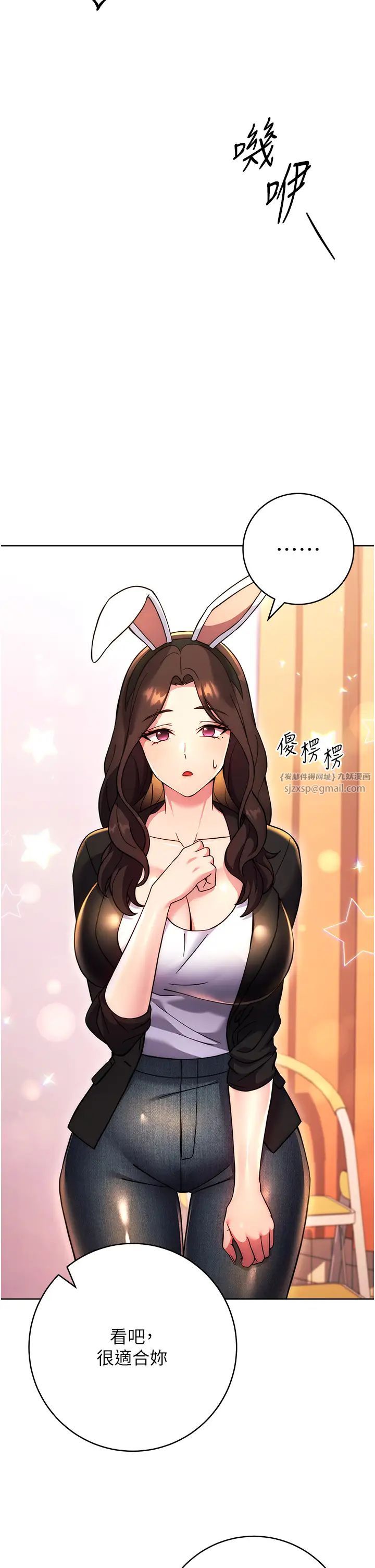 练爱选择题第31話-激情連拍羞恥照