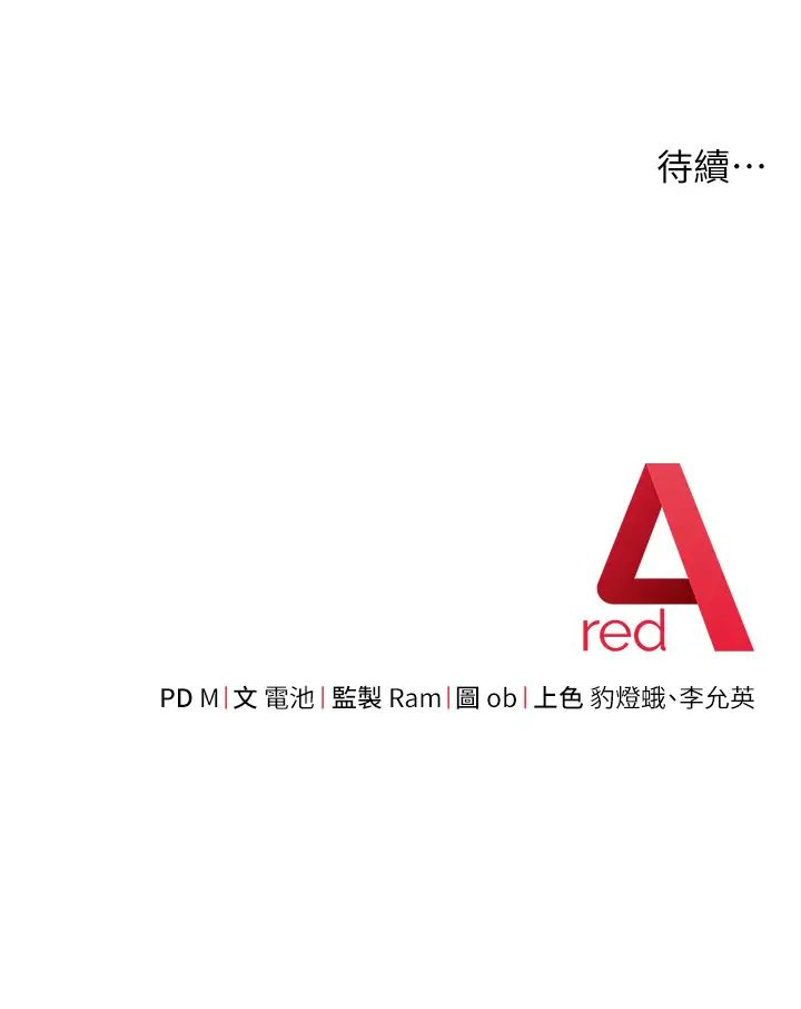 练爱选择题第31話-激情連拍羞恥照