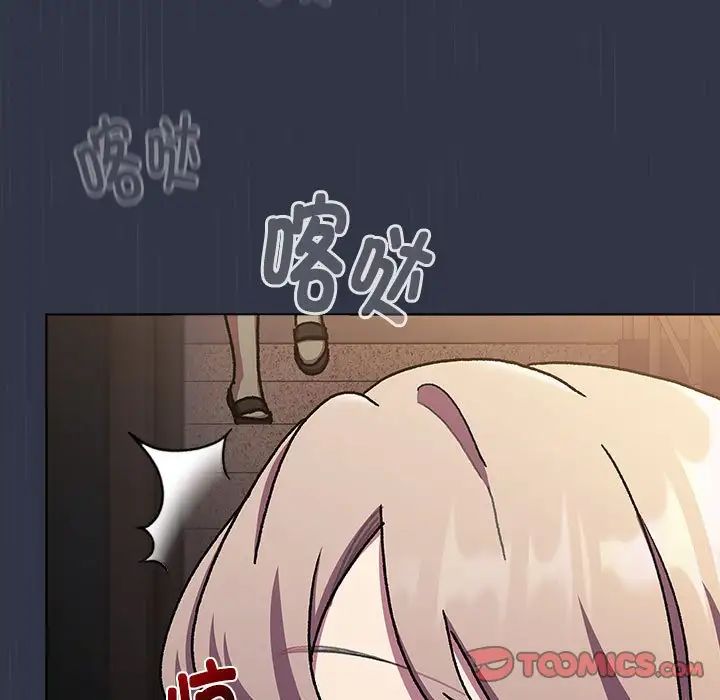 分组换换爱第112話