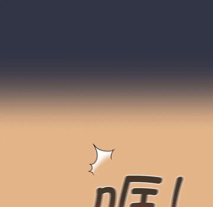 分组换换爱第112話