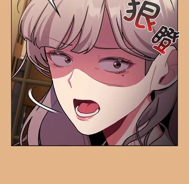 分组换换爱第112話