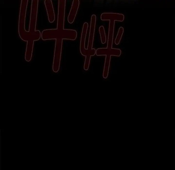 分组换换爱第112話