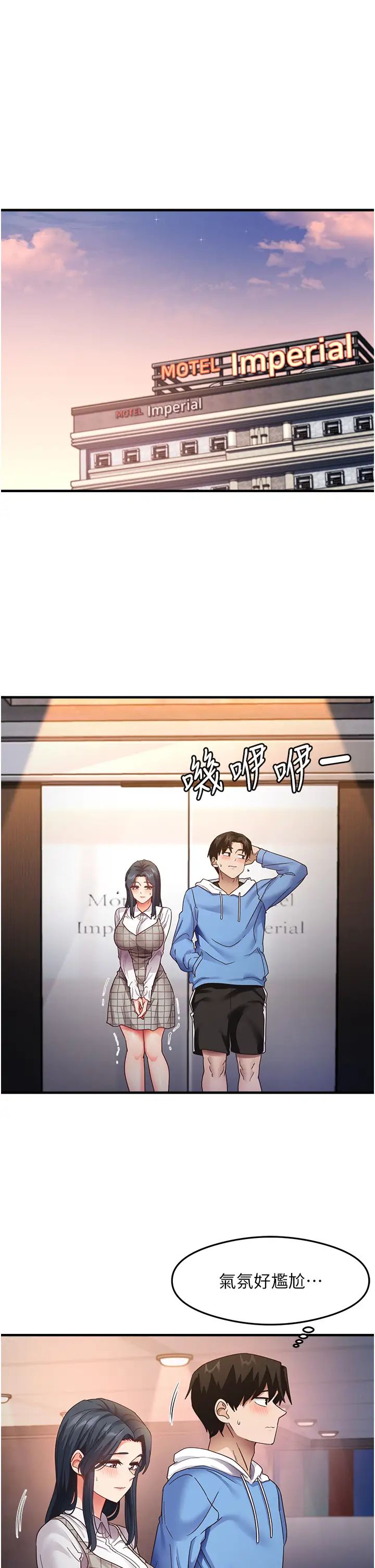 尻試之神學習法 - 第15話-足以讓人毀約的騷穴1.jpg,尻試之神學習法 - 第15話-足以讓人毀約的騷穴1,尻試之神學習法 - 第15話-足以讓人毀約的騷穴