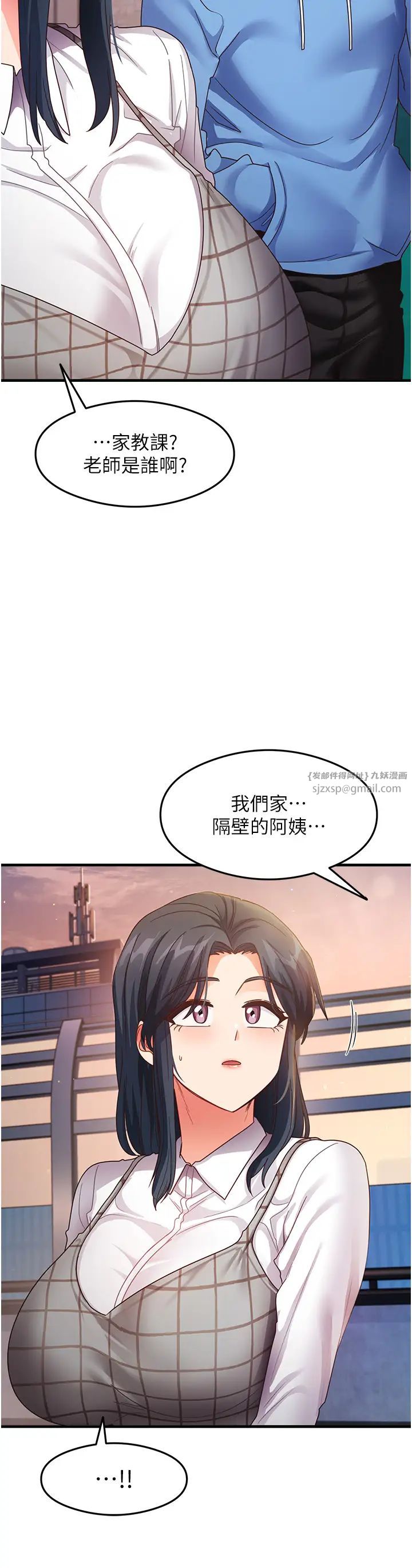 尻試之神學習法 - 第15話-足以讓人毀約的騷穴3.jpg,尻試之神學習法 - 第15話-足以讓人毀約的騷穴3,尻試之神學習法 - 第15話-足以讓人毀約的騷穴