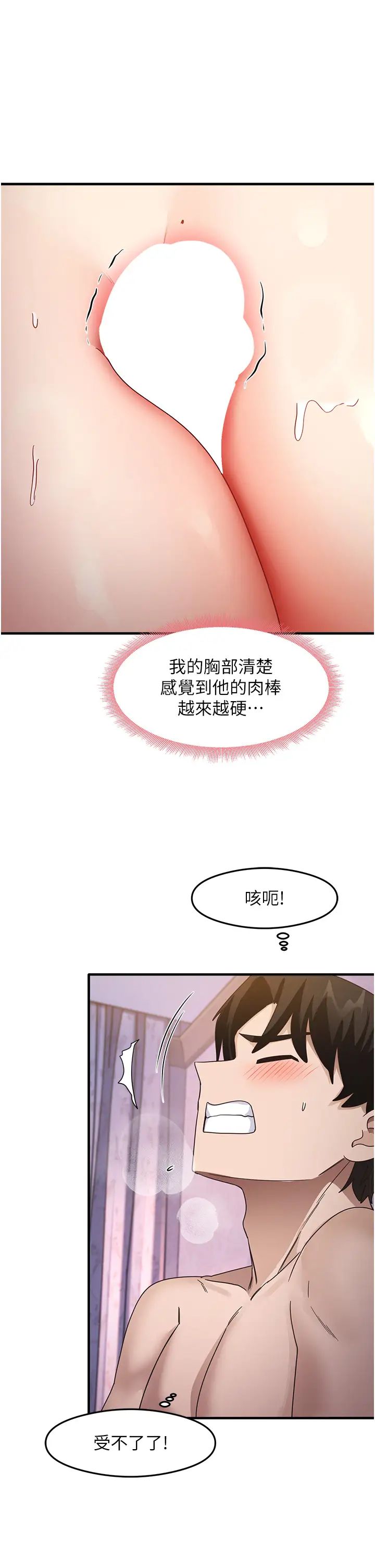 尻試之神學習法 - 第15話-足以讓人毀約的騷穴17.jpg,尻試之神學習法 - 第15話-足以讓人毀約的騷穴17,尻試之神學習法 - 第15話-足以讓人毀約的騷穴