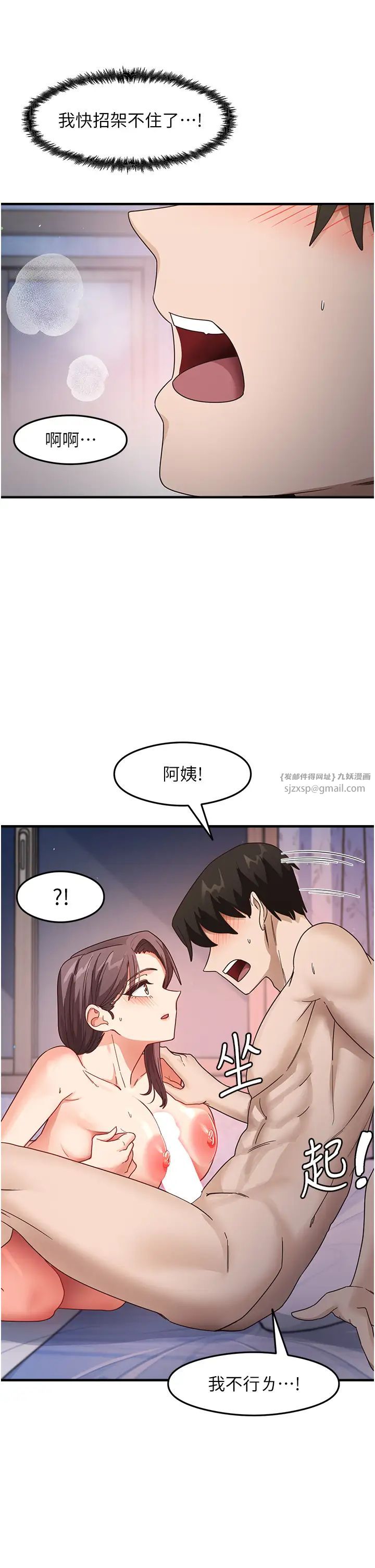 尻試之神學習法 - 第15話-足以讓人毀約的騷穴20.jpg,尻試之神學習法 - 第15話-足以讓人毀約的騷穴20,尻試之神學習法 - 第15話-足以讓人毀約的騷穴