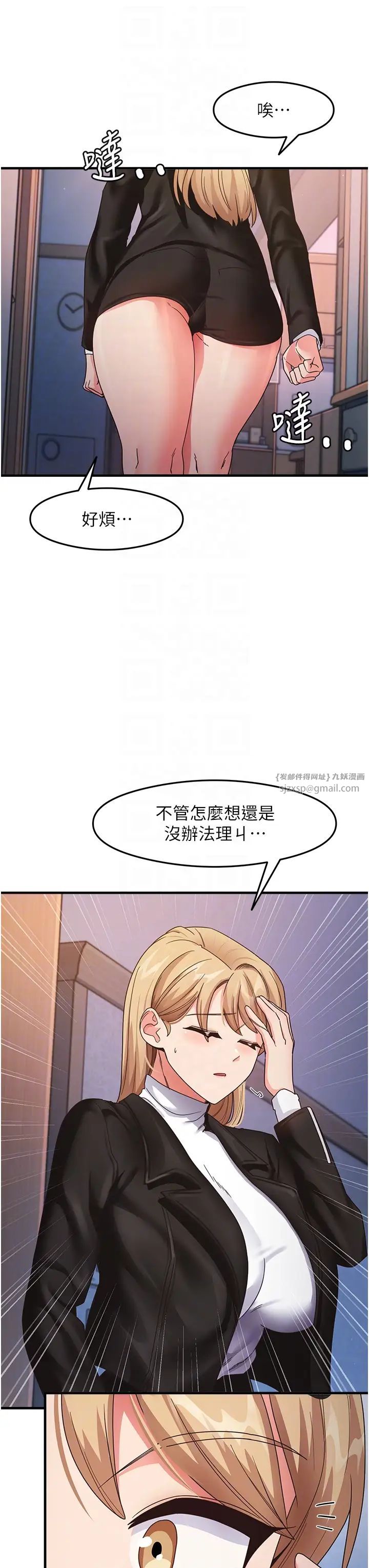 尻試之神學習法 - 第15話-足以讓人毀約的騷穴22.jpg,尻試之神學習法 - 第15話-足以讓人毀約的騷穴22,尻試之神學習法 - 第15話-足以讓人毀約的騷穴