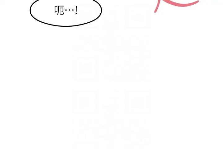 尻試之神學習法 - 第15話-足以讓人毀約的騷穴34.jpg,尻試之神學習法 - 第15話-足以讓人毀約的騷穴34,尻試之神學習法 - 第15話-足以讓人毀約的騷穴