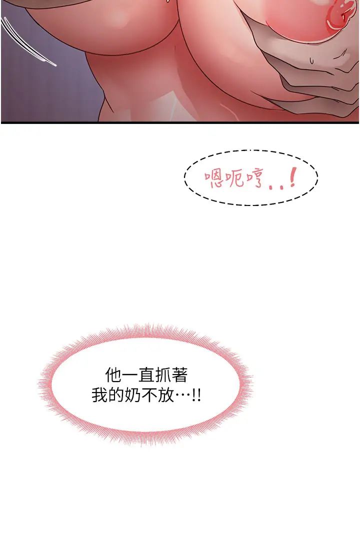尻試之神學習法 - 第15話-足以讓人毀約的騷穴40.jpg,尻試之神學習法 - 第15話-足以讓人毀約的騷穴40,尻試之神學習法 - 第15話-足以讓人毀約的騷穴