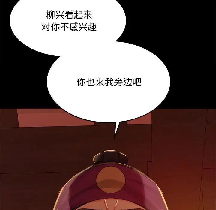 小姐第24話