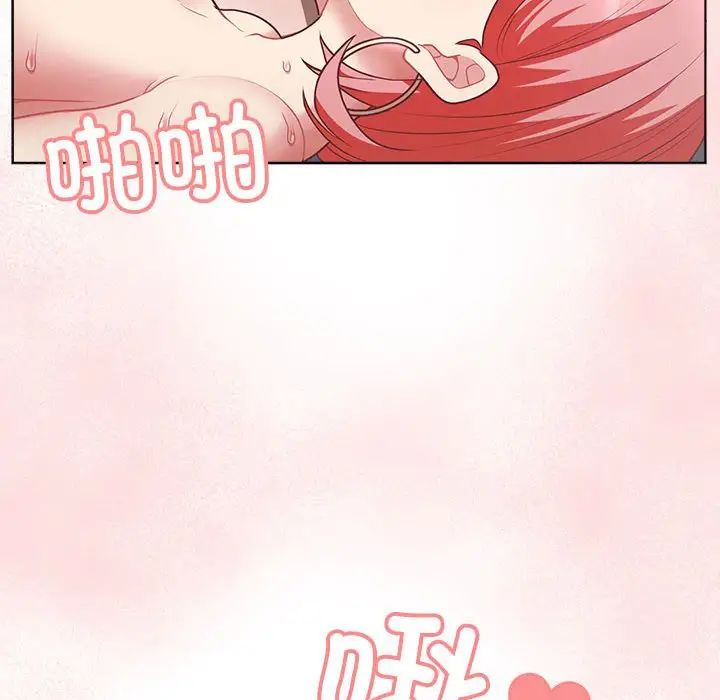 这公司归我了第5話