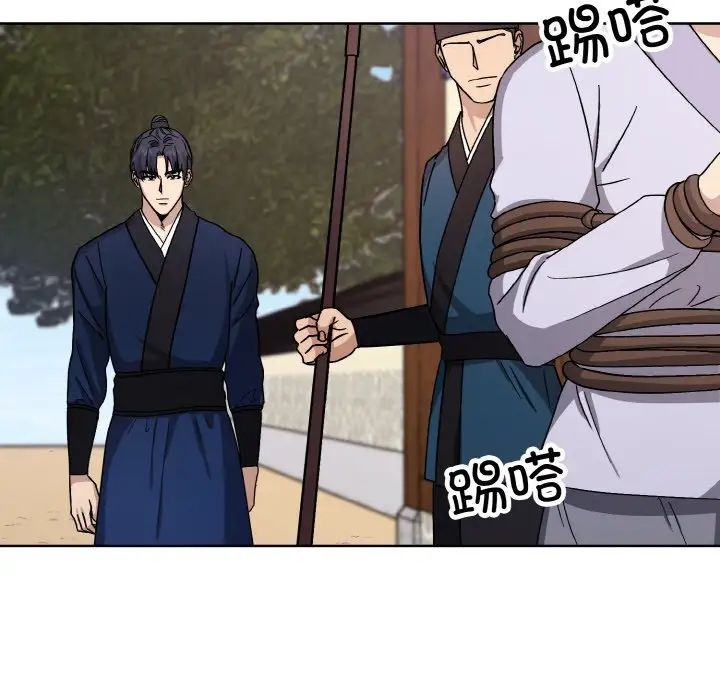 同寝第21話