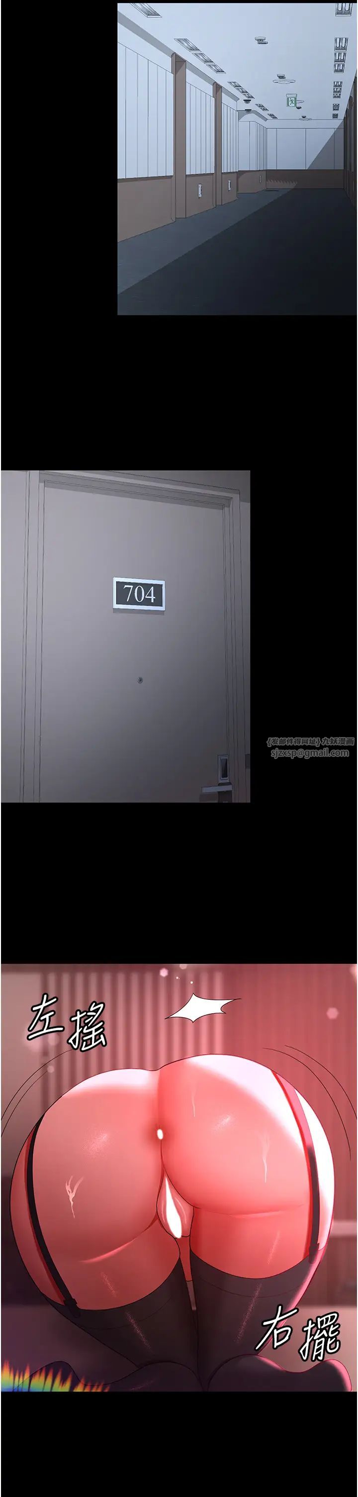 你老婆我收下了第37話-讓嘉綺興奮的熟客