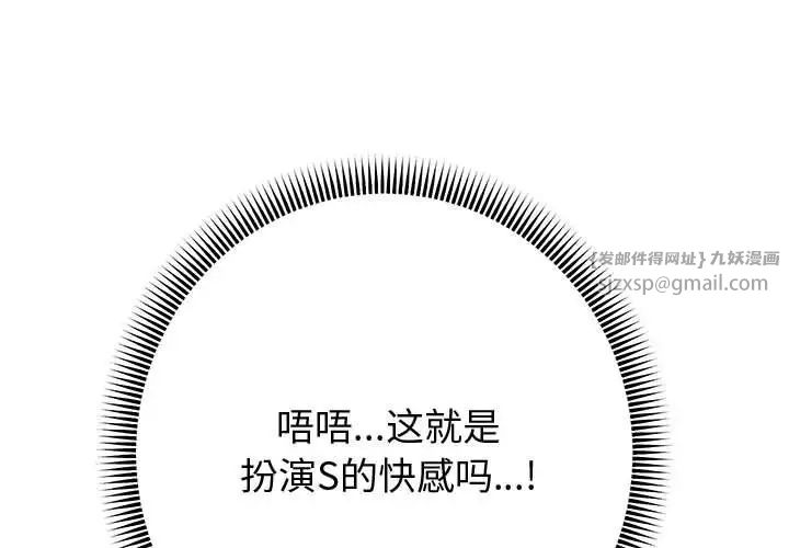 重生之长枪无敌第9話