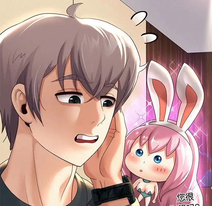 重生之长枪无敌第9話