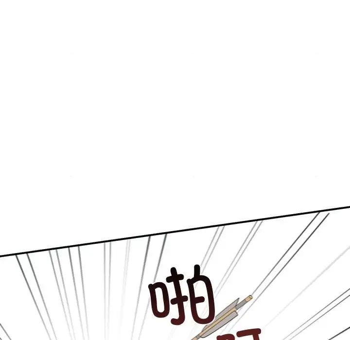 狂眼第16話
