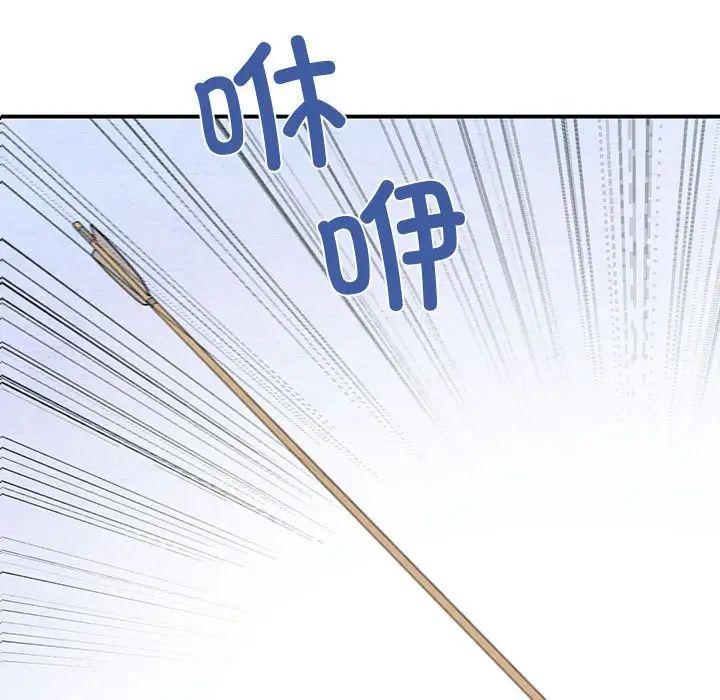 狂眼第16話
