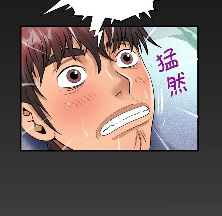 阿姨第118話