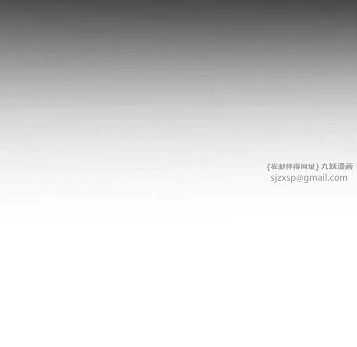 难缠小恶女第207話