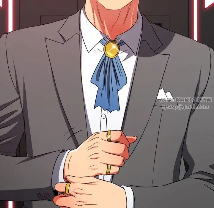 难缠小恶女第207話