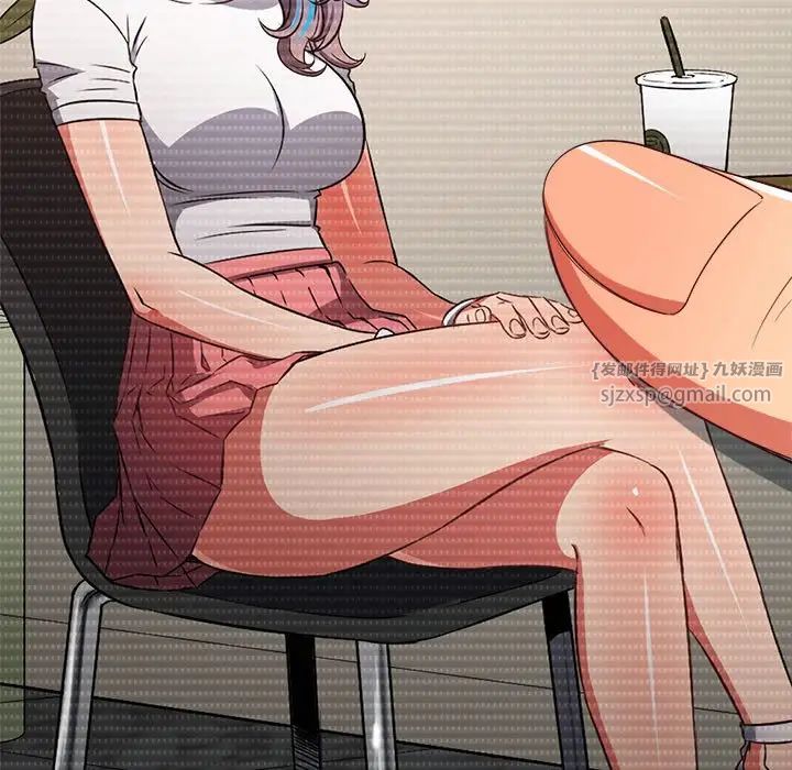 难缠小恶女第207話