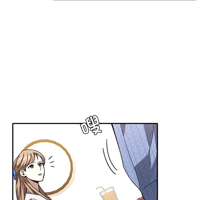 父债子偿第11話