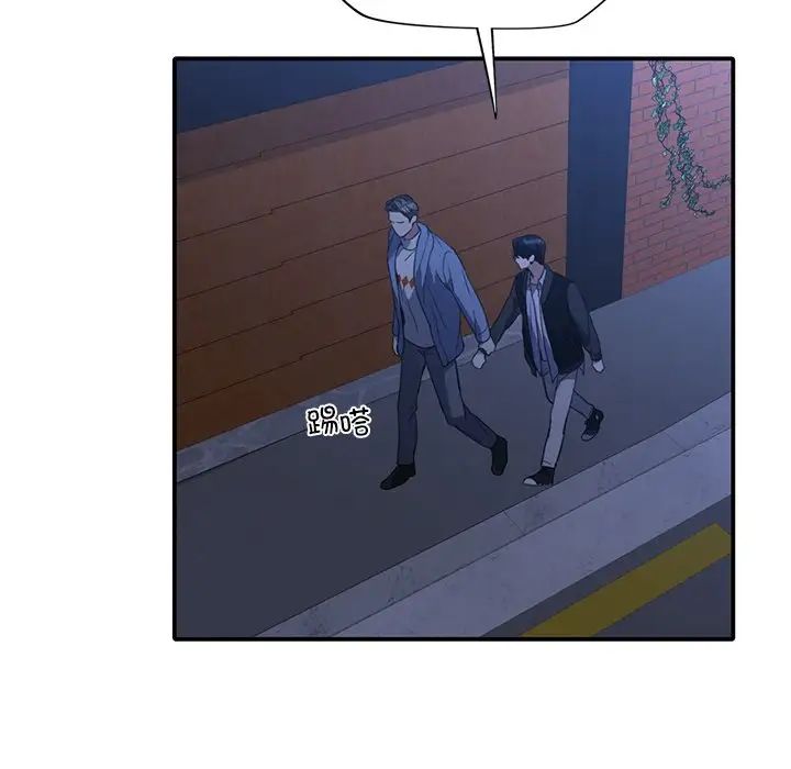 父债子偿第11話