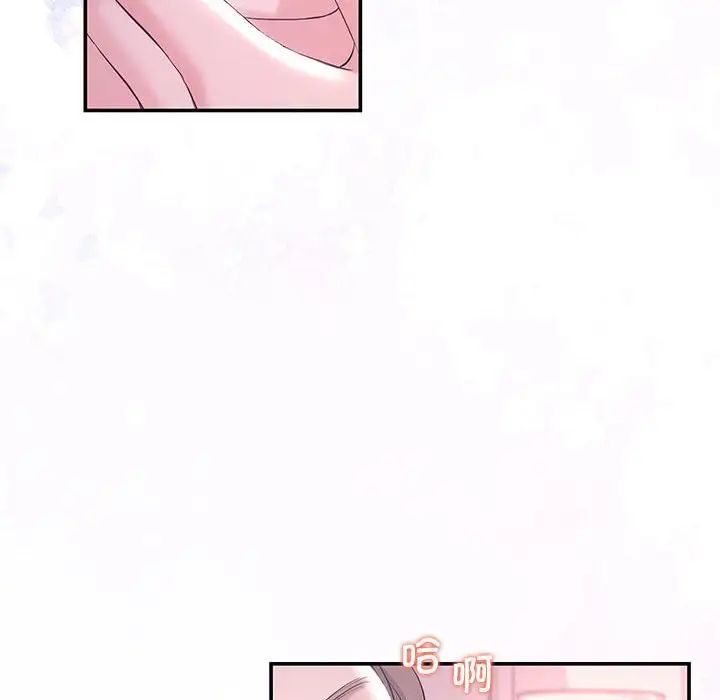 协议关系 - 第1話8.jpg,协议关系 - 第1話8,协议关系 - 第1話