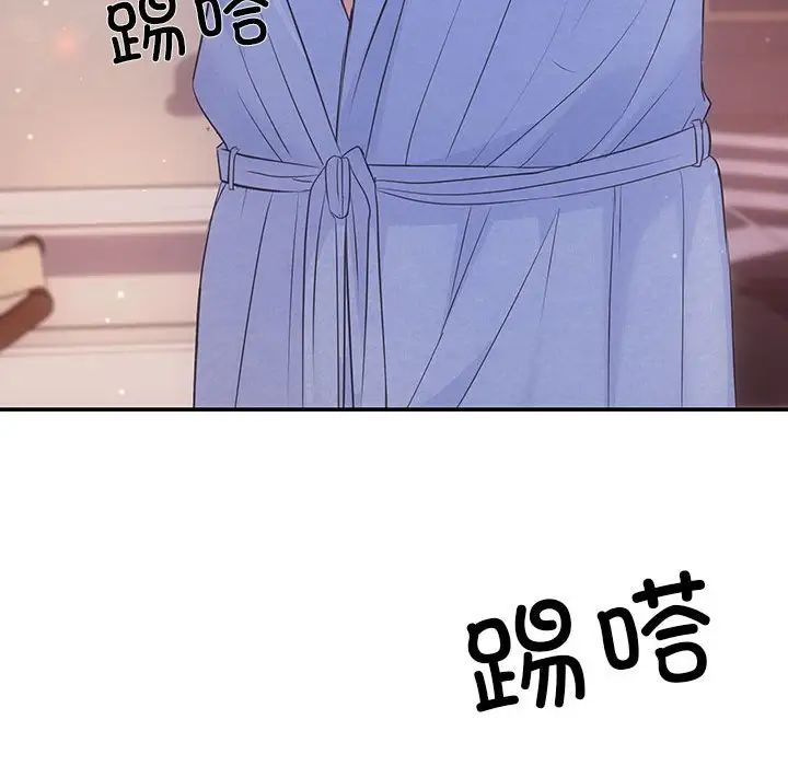 The agreement relationship-第1章-图片58