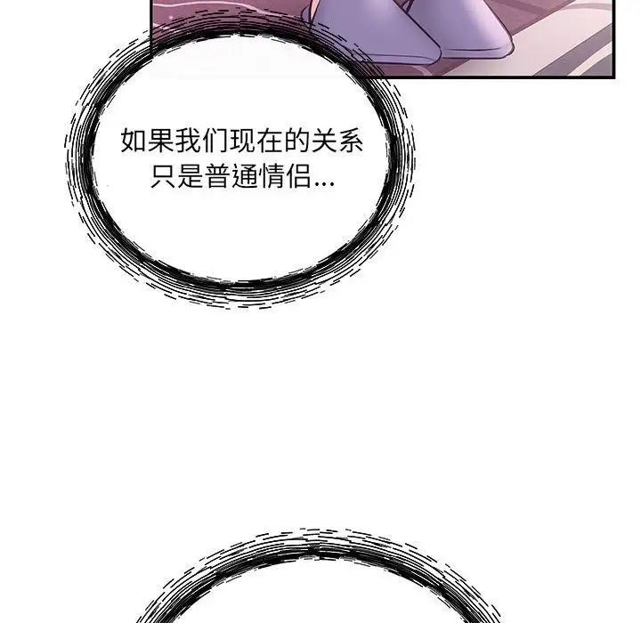 The agreement relationship-第1章-图片60